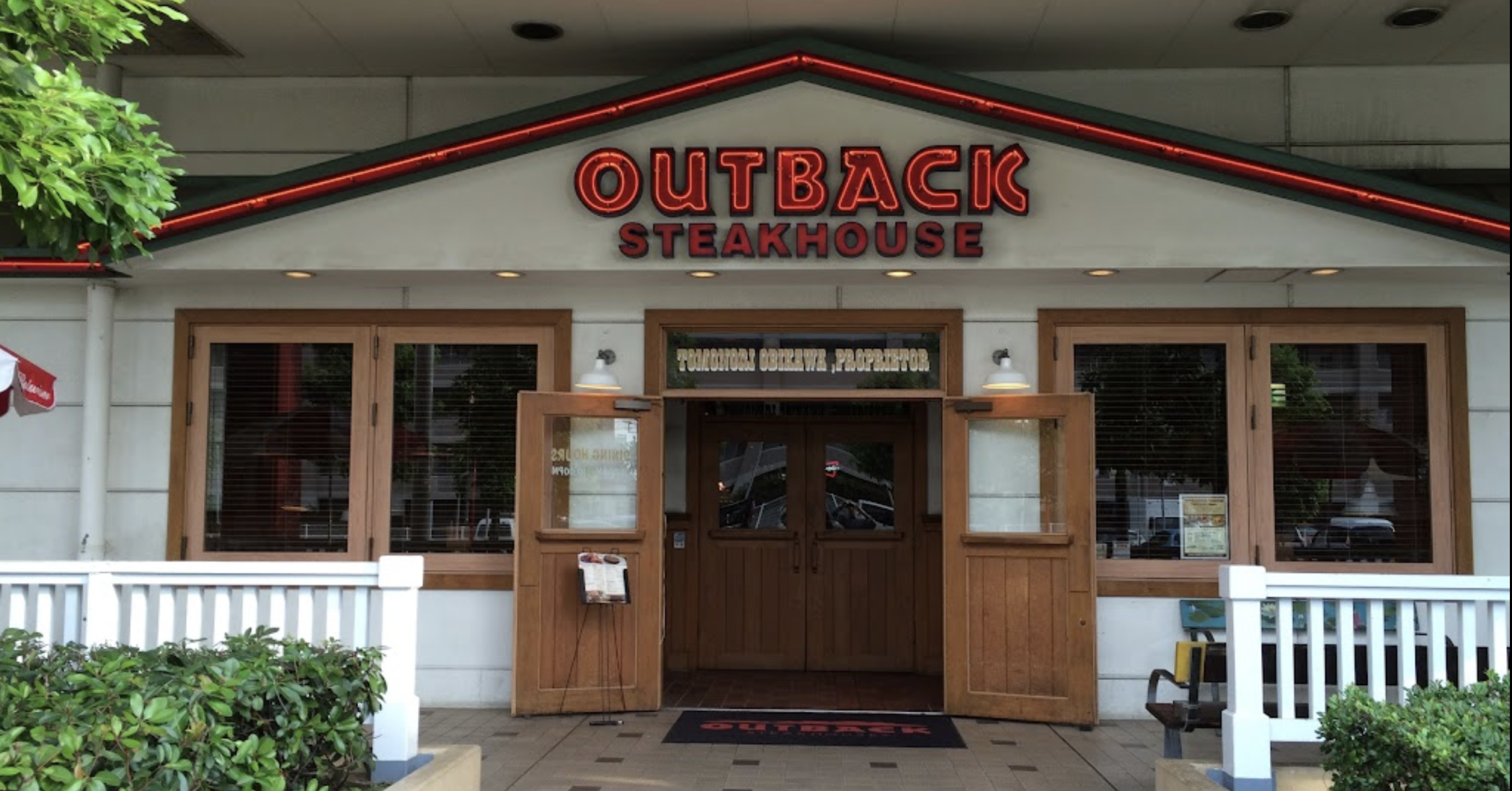 Outback Steak House Ebina