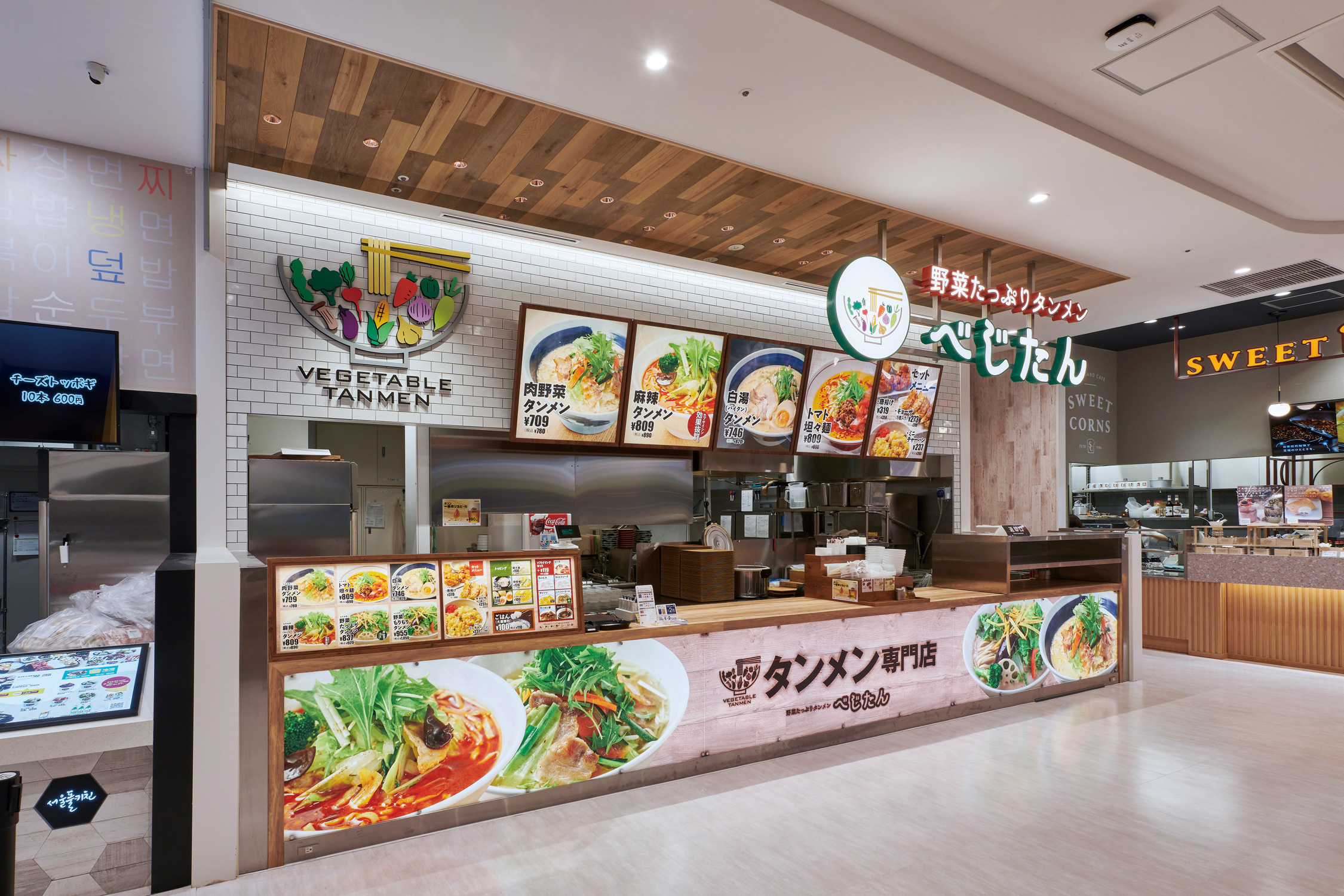 Vegetable Tanmen Vegetan Aeon Mall Toyokawa