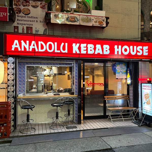 Anadolu Kebab House