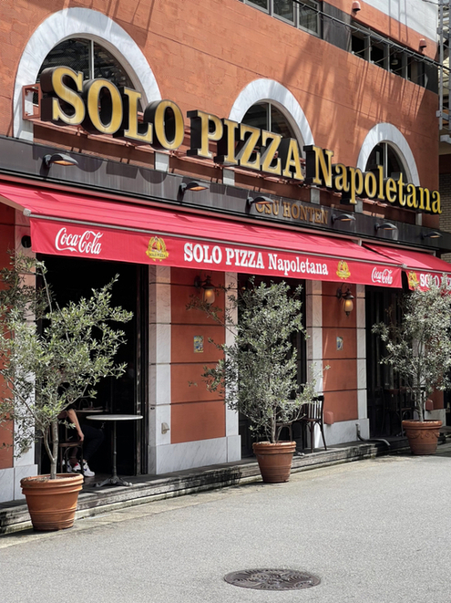 SOLO PIZZA Napoletana OSU HONTEN